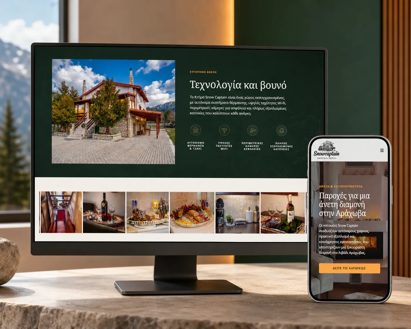 Mountain-home amenities and comfort presentation