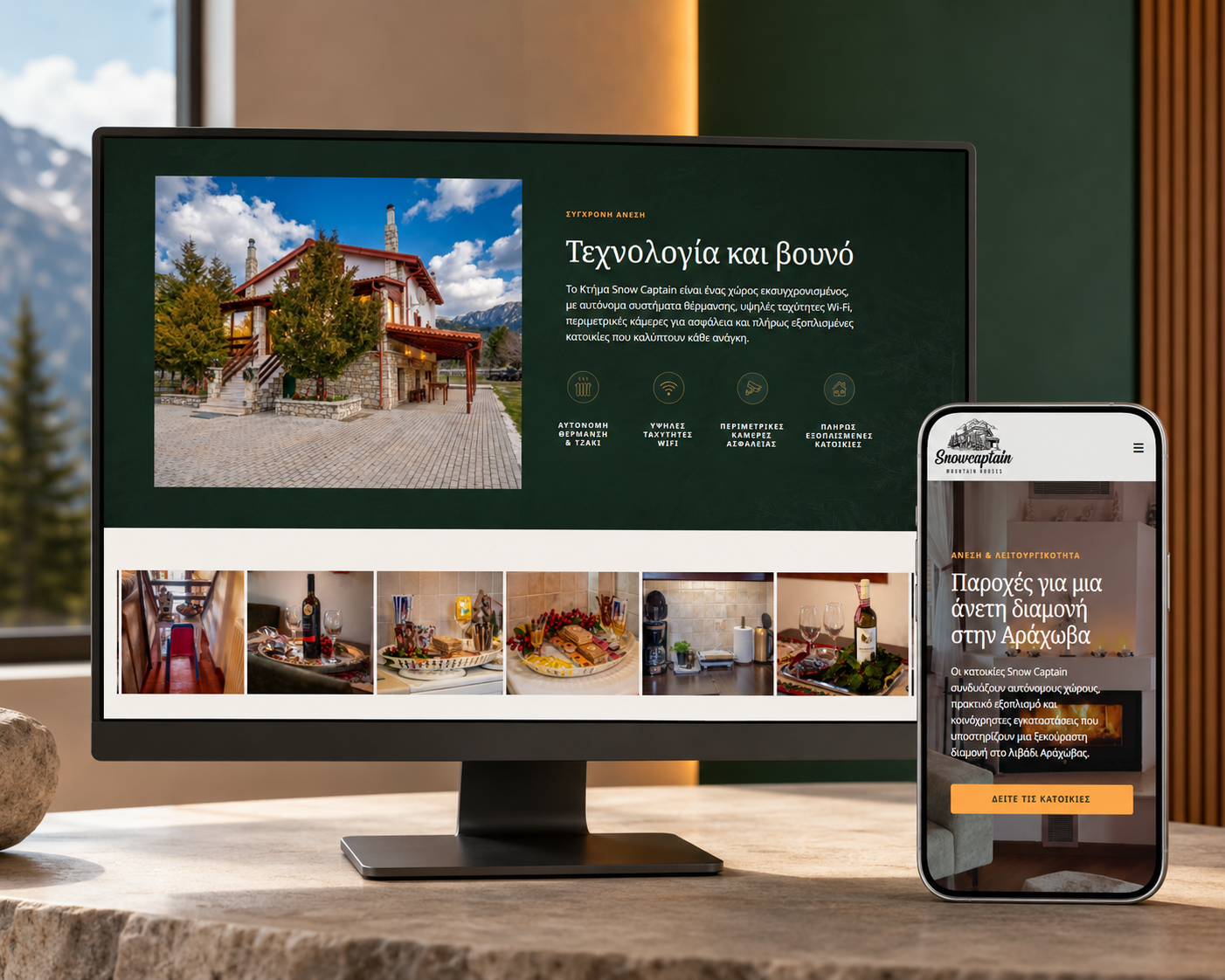Mountain-home amenities and comfort presentation